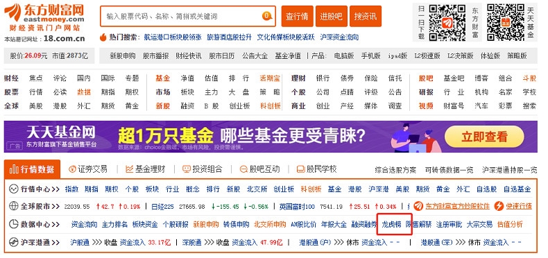 北京教育考试院中考成绩查询入口
