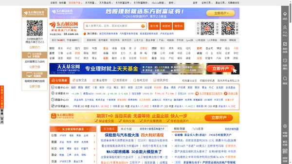 北京南站、北站、西站三大火车站年内大变身！
