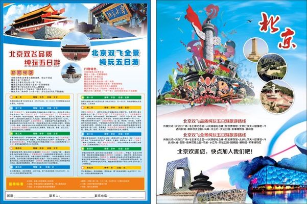 爆发前夜的智能体落在中国算力的舒适区 海斌访谈